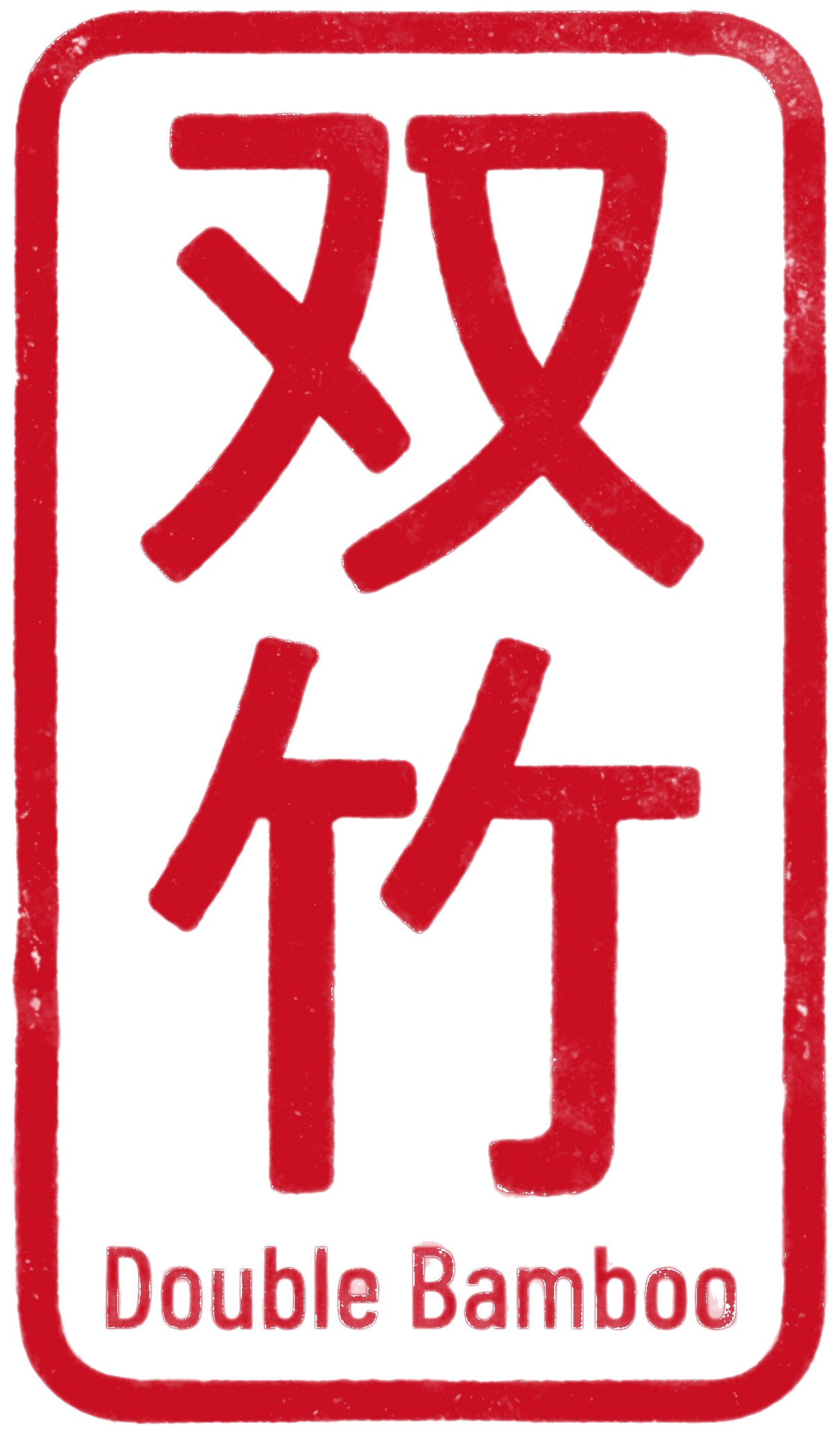 Double Bamboo